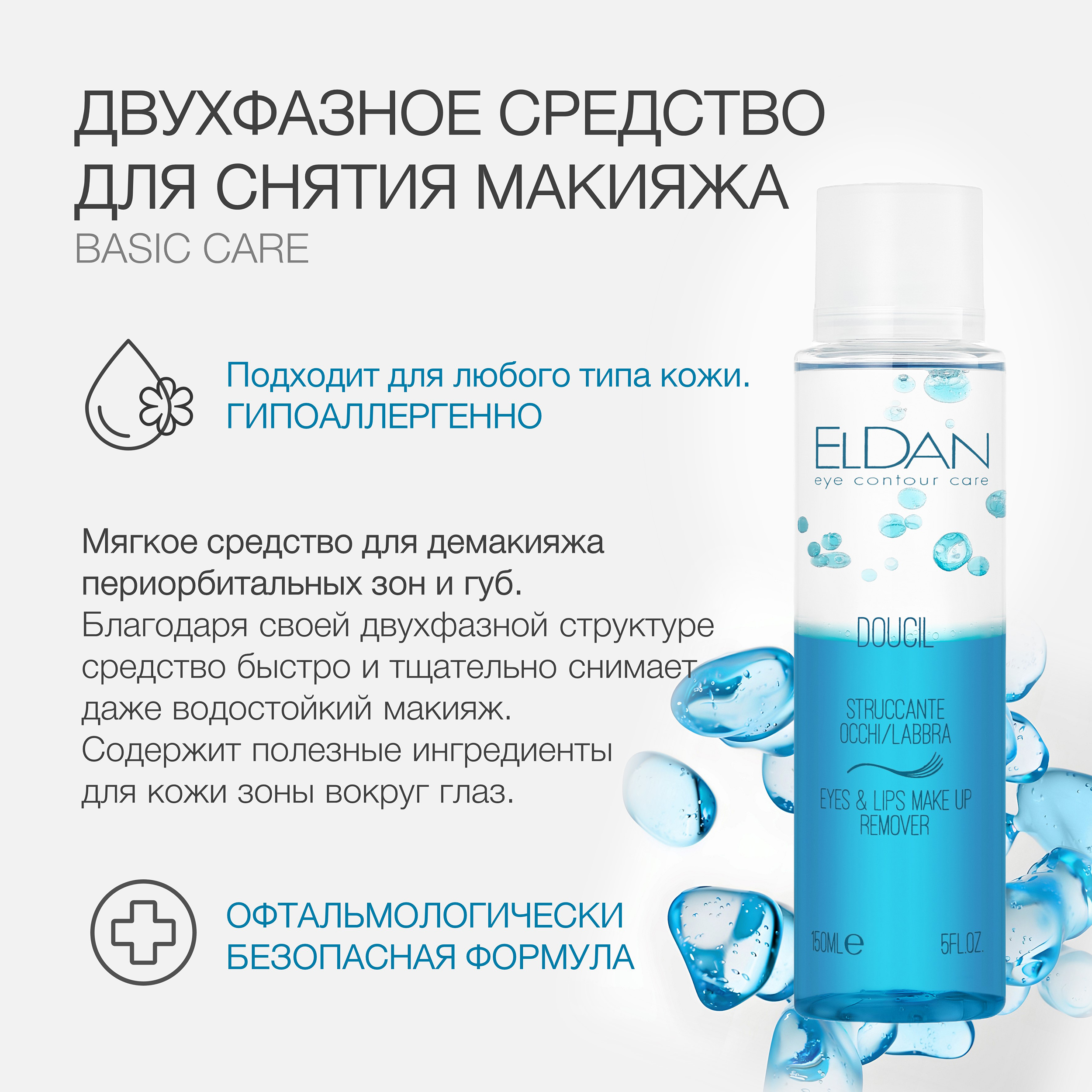 Пост двухфазка 3.jpg